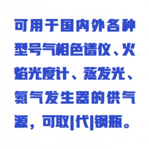 空气发生器 型号:ZXFSQ-10LGY库号:M410918  空气发生器 型号:ZXFSQ-10LGY库号:M410918