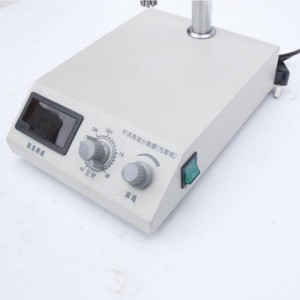 可调分散器/匀浆机 型号:ZXFSQ-2A库号：M411849  