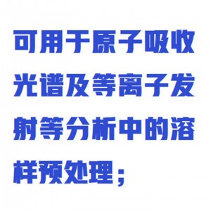 热反应釜  型号:ZXFYF-10ml库号：M412156