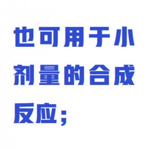 热反应釜  型号:ZXFYF-10ml库号：M412156