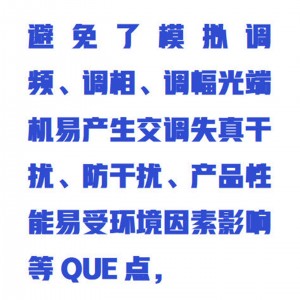 1路磁石电/话光端机/一路电/话光端机/数字光端机 型号:ZXGDJ-1L库号：M414516 