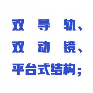 平台式迈克尔逊干涉仪 型号:ZXGSY-PT库号：M413841