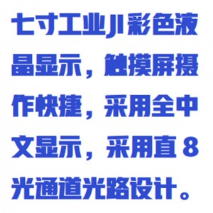 自/动酶/标分/析仪 型号:ZXHB-101/ZXHBS-203库号:M411172 自/动酶/标分/析仪 型号:ZXHB-101/ZXHBS-203库号:M411172