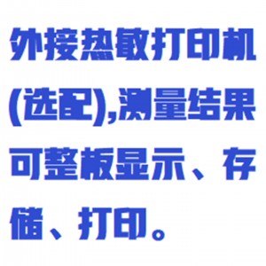 自/动酶/标分/析仪 型号:ZXHB-101/ZXHBS-203库号:M411172 自/动酶/标分/析仪 型号:ZXHB-101/ZXHBS-203库号:M411172