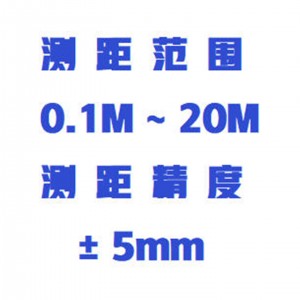 电子测高仪 型号:ZXHD-DZH-20库号：M408878  