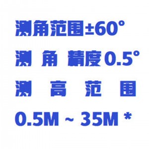 电子测高仪 型号:ZXHD-DZH-20库号：M408878  