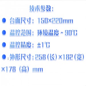 蜡块修整器/温控修蜡仪  型号:ZXHD-XLY库号：M411320