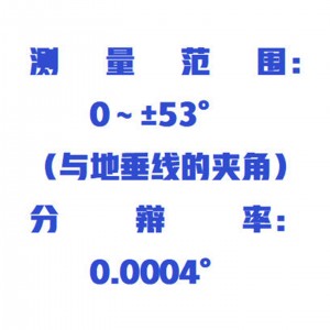 自/动滑动式测斜仪/测斜仪 型号:ZXHDCX-53库号：M414656
