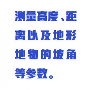测高仪/树木测高仪 型号:ZXHD/DZH-30库号：M379060  