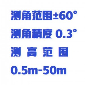 测高仪/树木测高仪 型号:ZXHD/DZH-30库号：M379060  