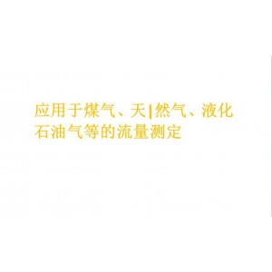 湿式气体流/量计 (防/腐款不锈钢5L) 型号:ZXHD/LMF-2库号:M409859 湿式气体流/量计 (防/腐款不锈钢5L) 型号:ZXHD/LMF-2库号:M409859