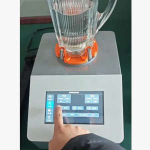 吴茵混调器/吴茵搅拌器 型号:ZXHTQ-22000Z库号：M411886  