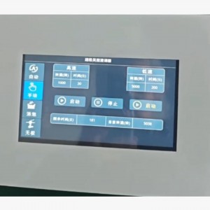 吴茵混调器/吴茵搅拌器 型号:ZXHTQ-22000Z库号：M411886  