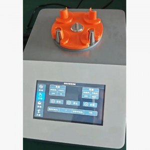 吴茵混调器/吴茵搅拌器 型号:ZXHTQ-22000Z库号：M411886  