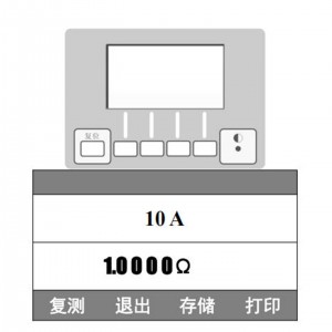 直流电阻测试仪/变压器直流电阻测试仪 型号:ZX/HTZGYD-10A库号：M413513
