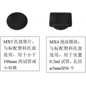 涡旋混匀仪 型号:ZXHYY-3000库号：M413492 