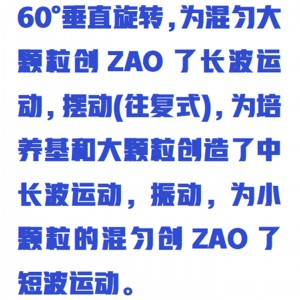 旋转混匀仪/振荡器 型号:ZXHYY-5L库号:M411117 旋转混匀仪/振荡器 型号:ZXHYY-5L库号:M411117