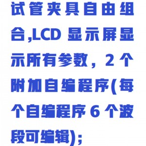 旋转混匀仪/振荡器 型号:ZXHYY-5L库号:M411117 旋转混匀仪/振荡器 型号:ZXHYY-5L库号:M411117