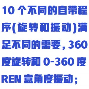 旋转混匀仪/振荡器 型号:ZXHYY-5L库号:M411117 旋转混匀仪/振荡器 型号:ZXHYY-5L库号:M411117
