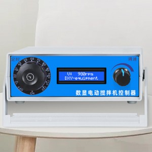 增力电/动搅拌器/定时搅拌机 型号:ZXJBQ-160W库号：M410609 