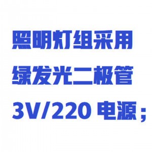 分光计（口径33） 型号:ZXJJY1-33B库号：M413782  