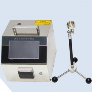 激光尘埃粒子计数器(6通道) 型号:ZXJSQ-100L-6T库号:M412938 激光尘埃粒子计数器(6通道) 型号:ZXJSQ-100L-6T库号:M412938