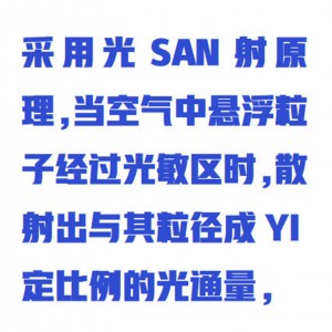 激光尘埃粒子计数器(6通道) 型号:ZXJSQ-100L-6T库号:M412938 激光尘埃粒子计数器(6通道) 型号:ZXJSQ-100L-6T库号:M412938