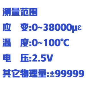 静态电阻应变仪/程控静态电阻应变仪 型号:ZXJTYB-32GC库号：M411888 