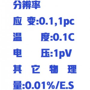 静态电阻应变仪/程控静态电阻应变仪 型号:ZXJTYB-32GC库号：M411888 