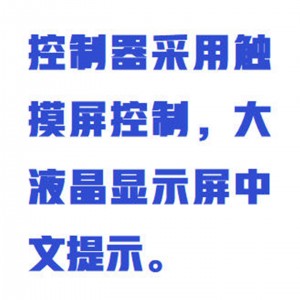微机自/动测/硫仪 型号:ZXJZDL-9000B库号：M414314 