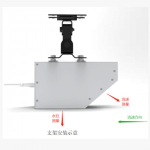 雷/达流/量计 型号:ZXLDLL-35m库号:M411256 雷/达流/量计 型号:ZXLDLL-35m库号:M411256