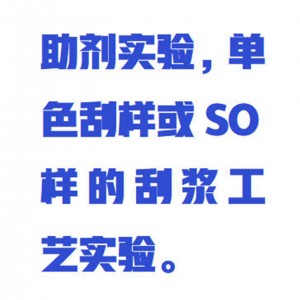 磁棒式小样印花机 型号:ZXMP3000-CB库号：M414019   