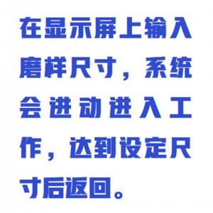 数控双面磨石机  型号:ZXMSJ-SM1库号：M411741  