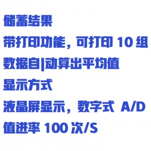自/动耐破强度试验机/纸张耐破度测定仪 触摸屏 型号:ZXNBQD-6000CMP库号:M410836   自/动耐破强度试验机/纸张耐破度测定仪 触摸屏 型号:ZXNBQD-6000CMP库号:M410836