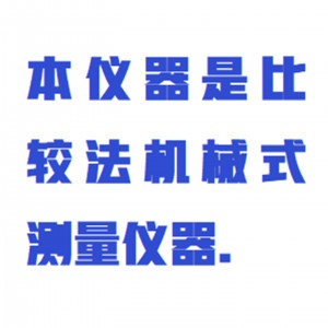 轴承内圈内径测量仪 12-50MM 型号:ZXNQNJ-50mm库号：M411456