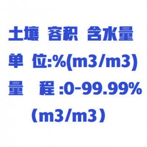土壤湿度传感器 型号:ZXPRO-F库号：M306529 