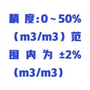 土壤湿度传感器 型号:ZXPRO-F库号：M306529 