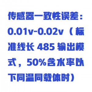 土壤湿度传感器 型号:ZXPRO-F库号：M306529 