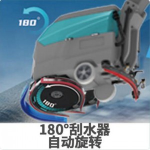 手推式地板清洗机/自/动洗地机 型号:ZXQXJ-450LD库号：M414887 