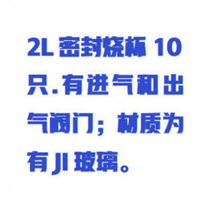 通/气控/制型旋转挂片腐/蚀试验仪 型号:ZXRCC-III-MFTQ库号：M415168  