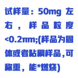 库仑硫含量测定仪 型号:ZX/RPP-SO2库号：M413560 