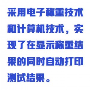 粮食容重仪/谷物容重仪 型号:ZXRZY1000库号：M413103  
