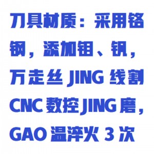 纸张撕裂度取样器/纸张撕裂度试验取样器 型号:ZXSLQY-601A库号：M410909  