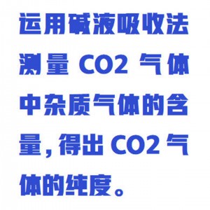沙姆式贰氧化碳测定仪-L型贰氧化碳测定器 型号:ZXSMS-L库号：M412808  