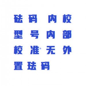 万分之一触摸电子天平/触摸屏分析天平/万分之一天平/分析天平 型号:WZXTP-120-NX库号：M415574 
