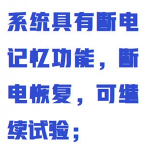 慢速冻融试验机-35℃-50℃ 型号:ZX/TYC-HDMYP库号：M411719