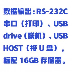 双光束紫外可见分光光度计  型号:ZXUV-2602T库号：M412866