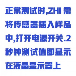 手持式粉尘测试仪 型号:ZXW/H5-SPM库号：M413712 