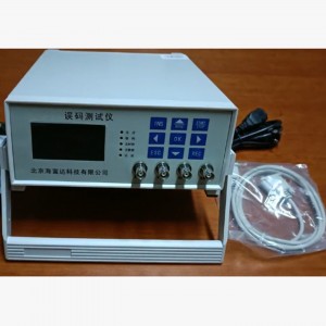 误码测试仪/台式误码测试仪 型号:ZXWMY-34库号:M410762 误码测试仪/台式误码测试仪 型号:ZXWMY-34库号:M410762