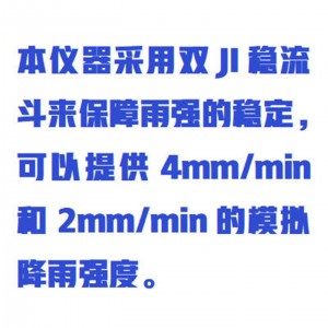 雨量现场校准仪/现场雨量计校准仪 型号:ZXXCJZ-01库号：M413524  